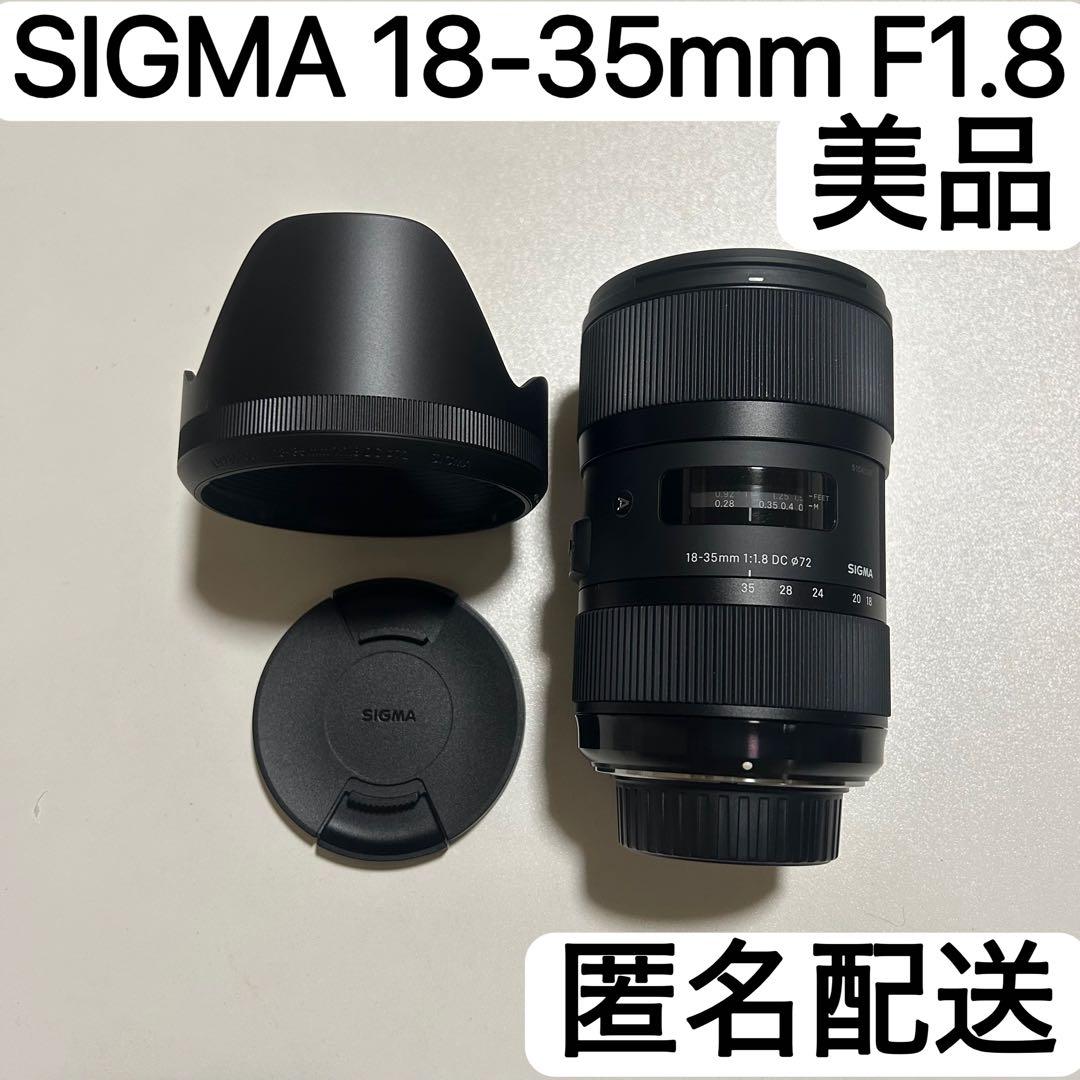 SIGMA 18-35mm F1.8 美品 Fマウント