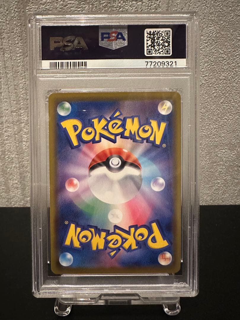 【ポケモンカード】PSA10 シャワーズV SR イーブイヒーローズ