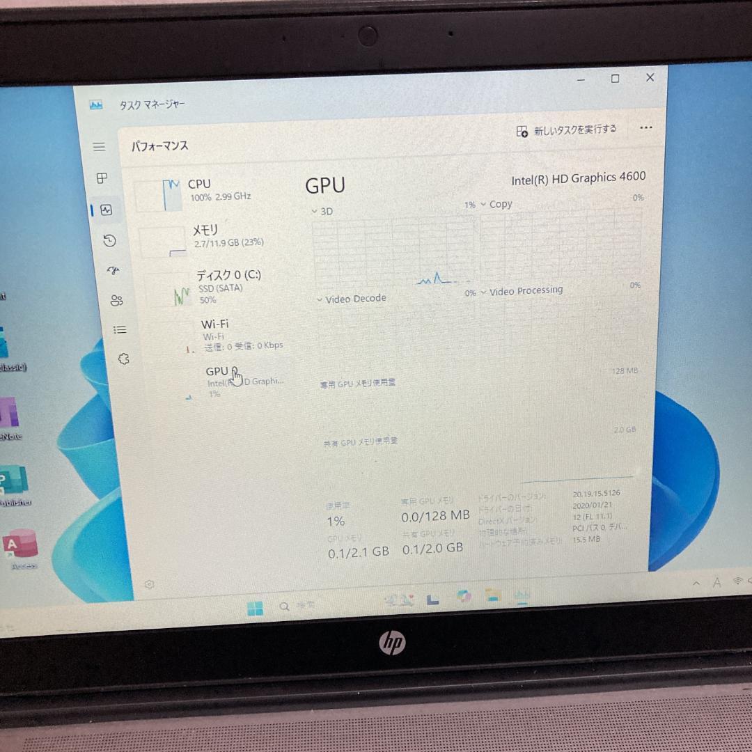 【HP】ProBook 650 G1 ノートPC Office2021