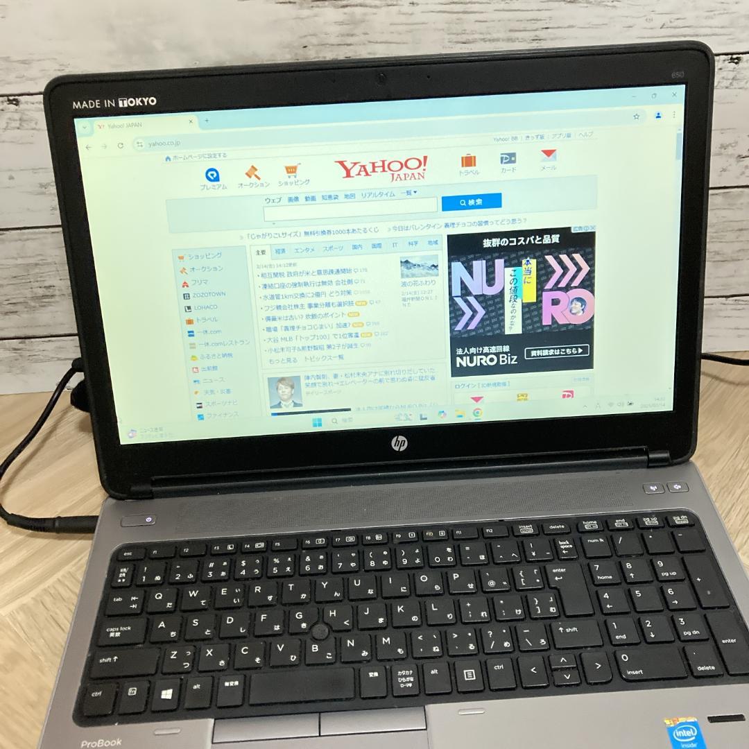 【HP】ProBook 650 G1 ノートPC Office2021