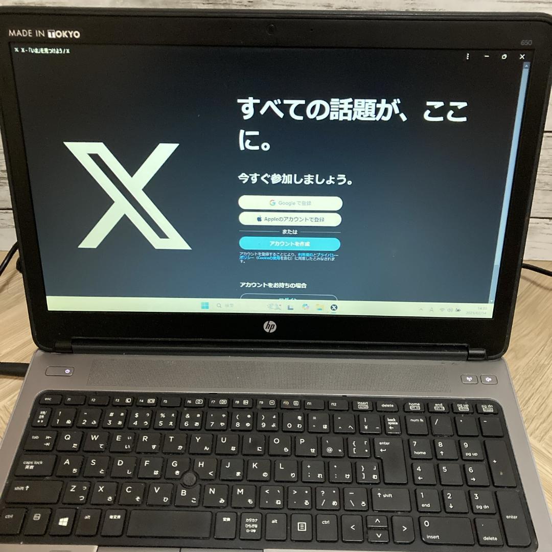 【HP】ProBook 650 G1 ノートPC Office2021