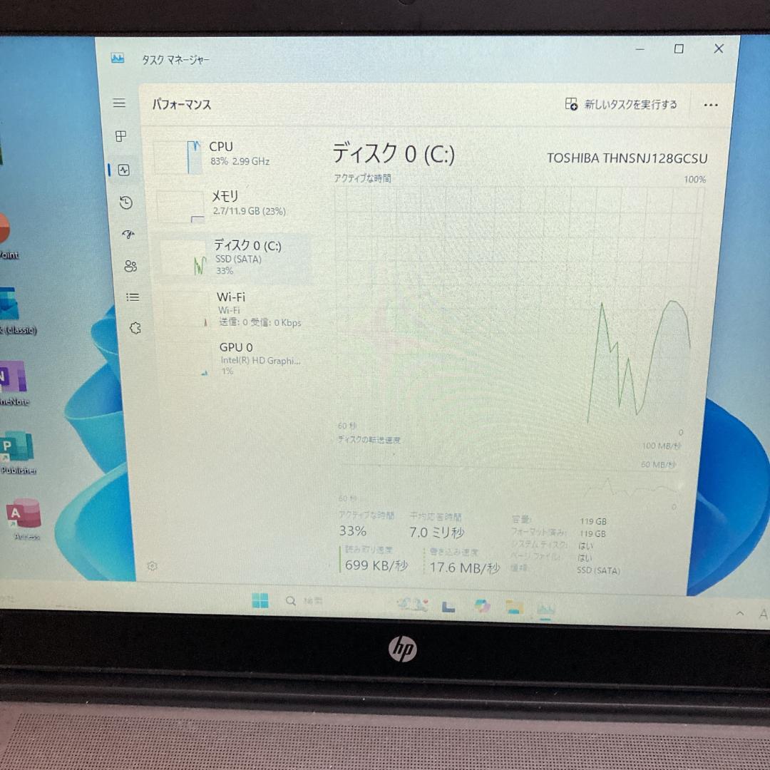 【HP】ProBook 650 G1 ノートPC Office2021