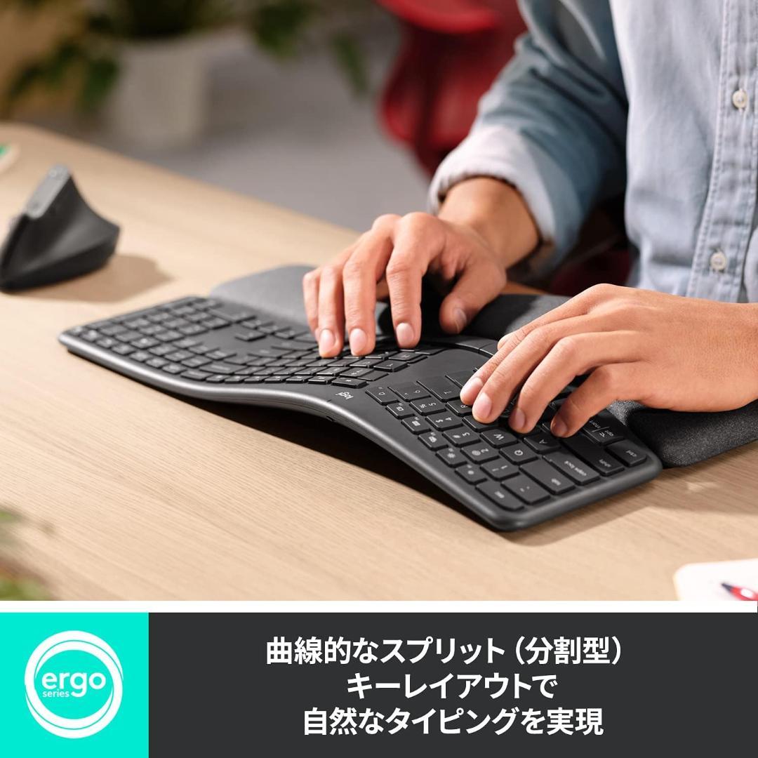 【開封・未使用】ロジクール ERGO K860 エルゴノミック キーボード PC