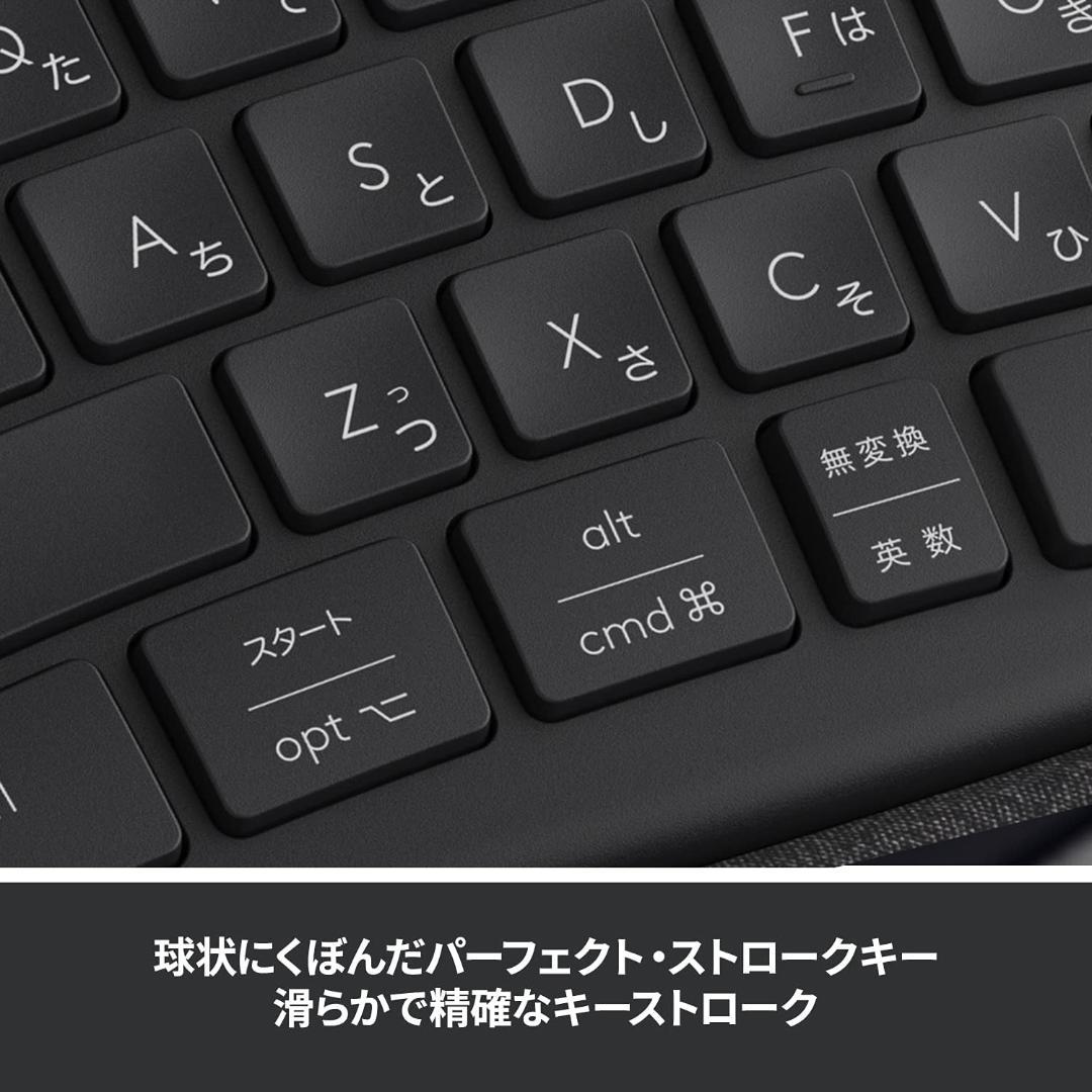 【開封・未使用】ロジクール ERGO K860 エルゴノミック キーボード PC