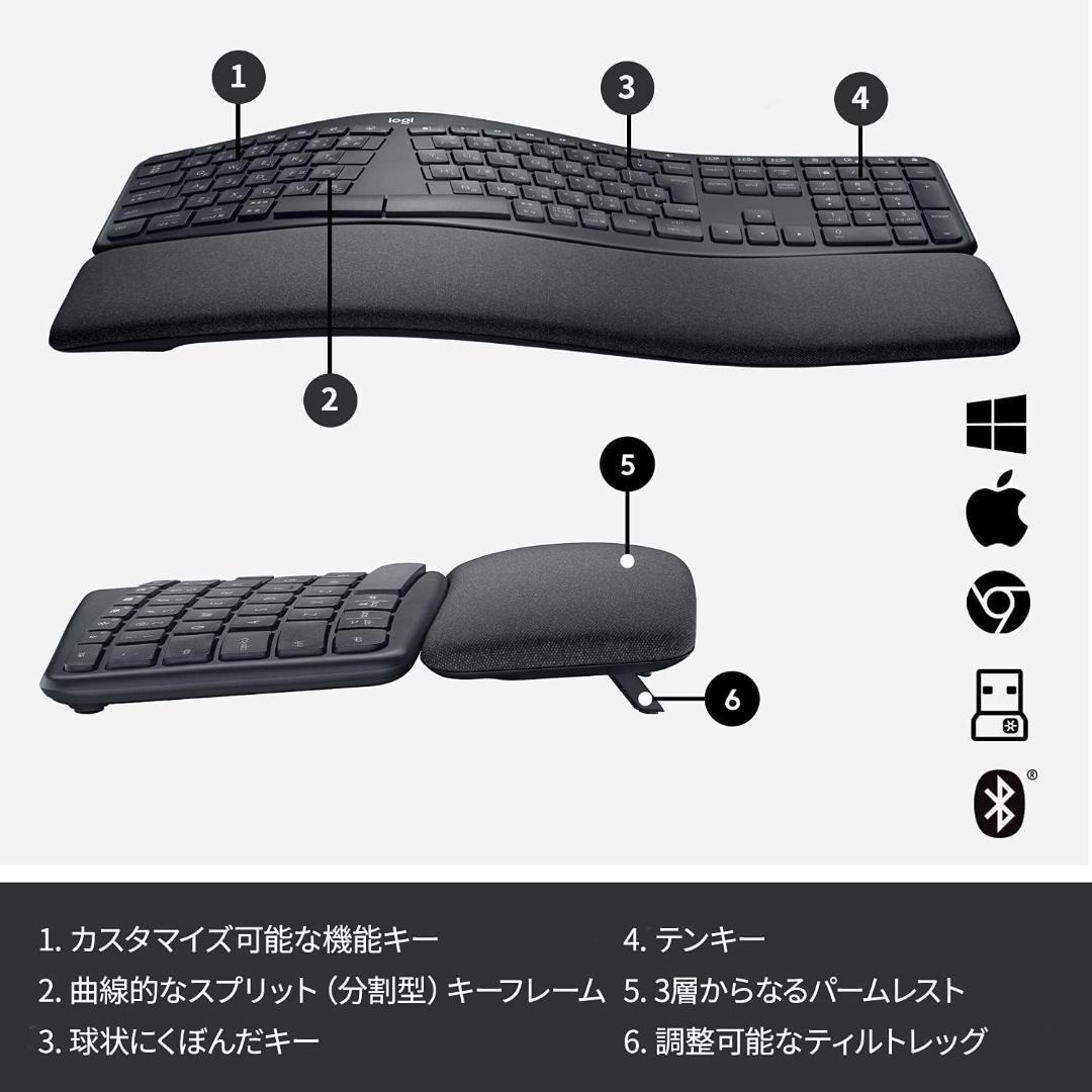 【開封・未使用】ロジクール ERGO K860 エルゴノミック キーボード PC