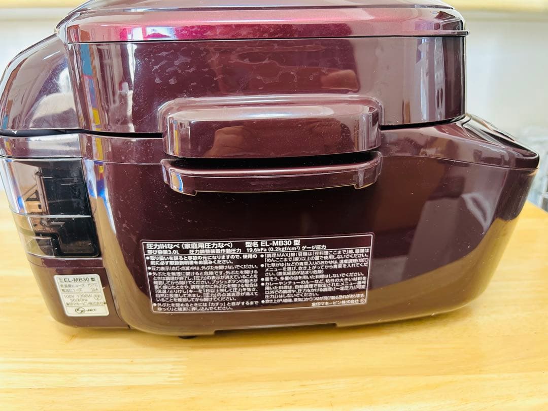 Zojirushi EL-M830 炊飯器