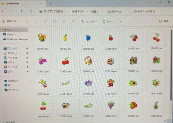 SV7 刺繍プロ11 ミシンPC ブラザー ジャノメ juki アップグレード版