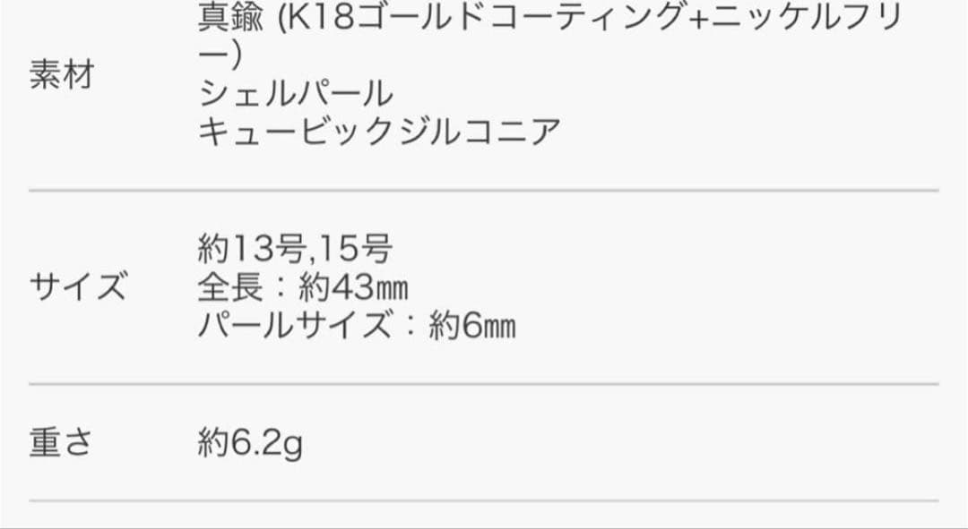 ビジューラインパールフィンガーリング　ゴールド