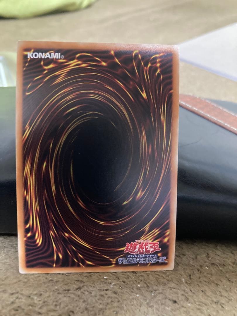 超魔導竜騎士　ドラグーンオブレッドアイズ　20th