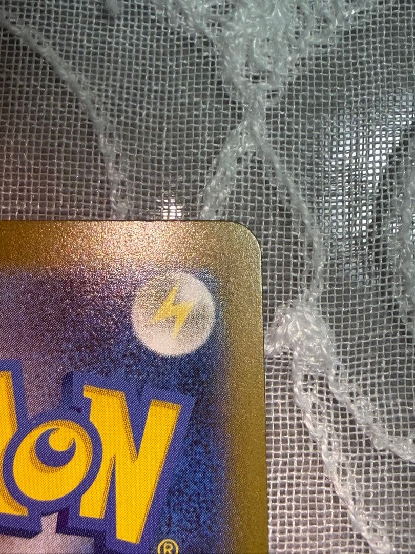 【007/020】ピカチュウ シャイニーコレクション