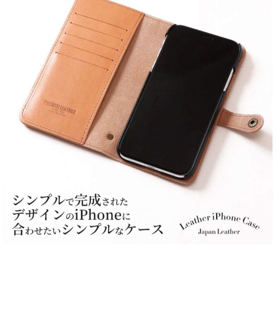 レザー 高級スマホケース