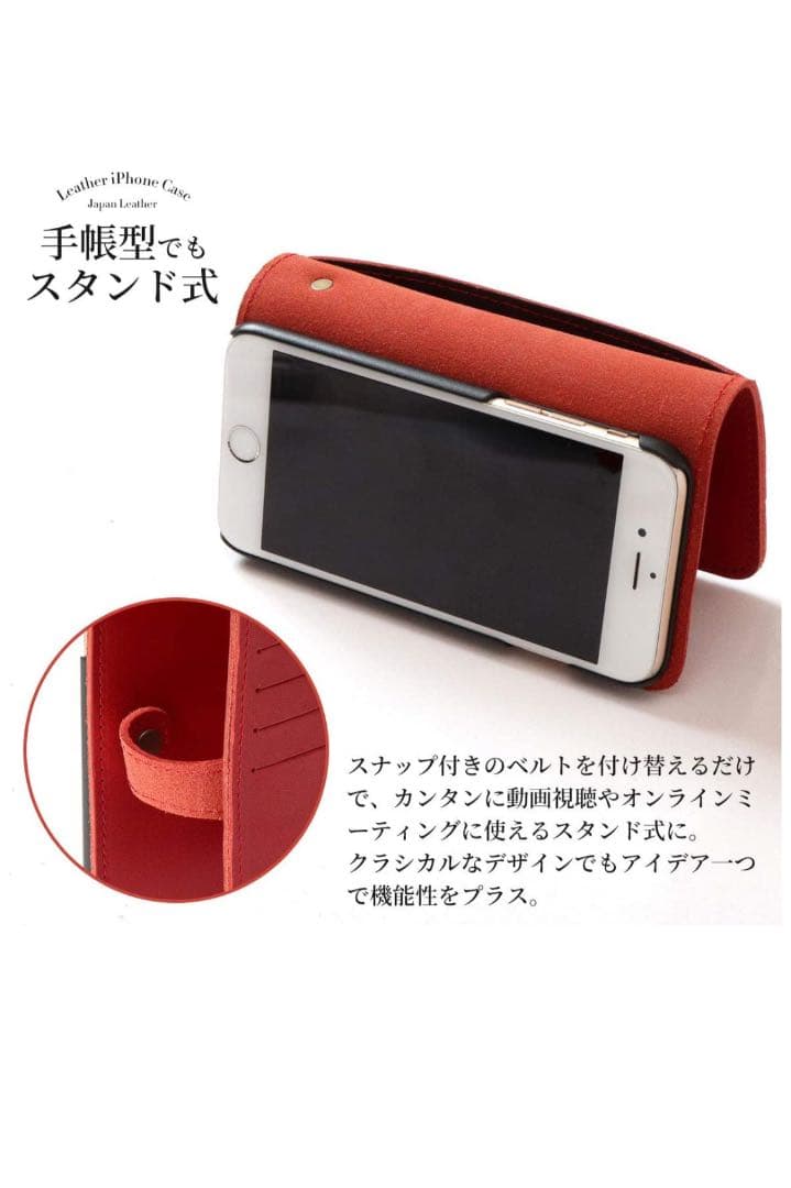 レザー 高級スマホケース