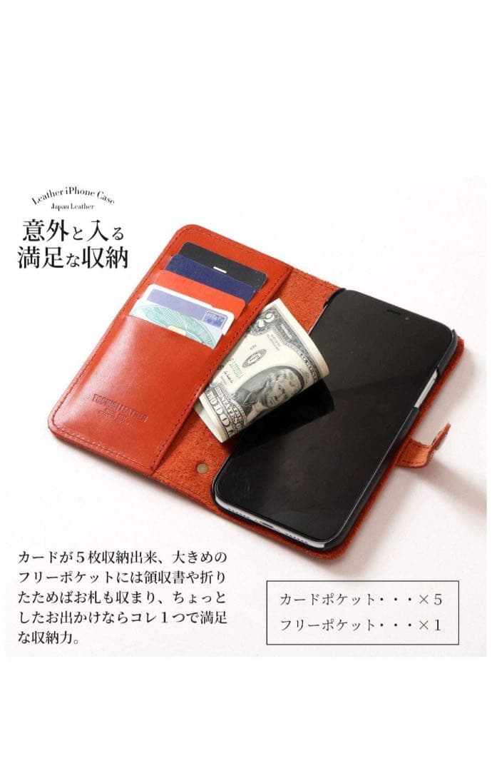 レザー 高級スマホケース