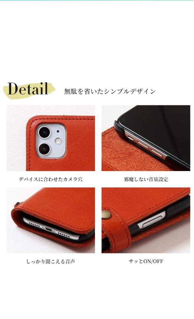 レザー 高級スマホケース