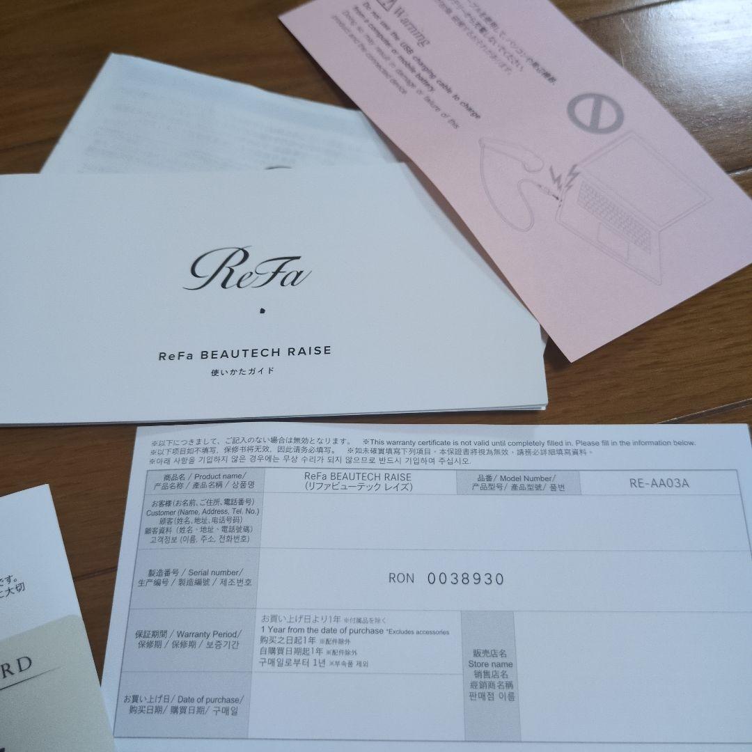 ReFa 美顔器 ブラック