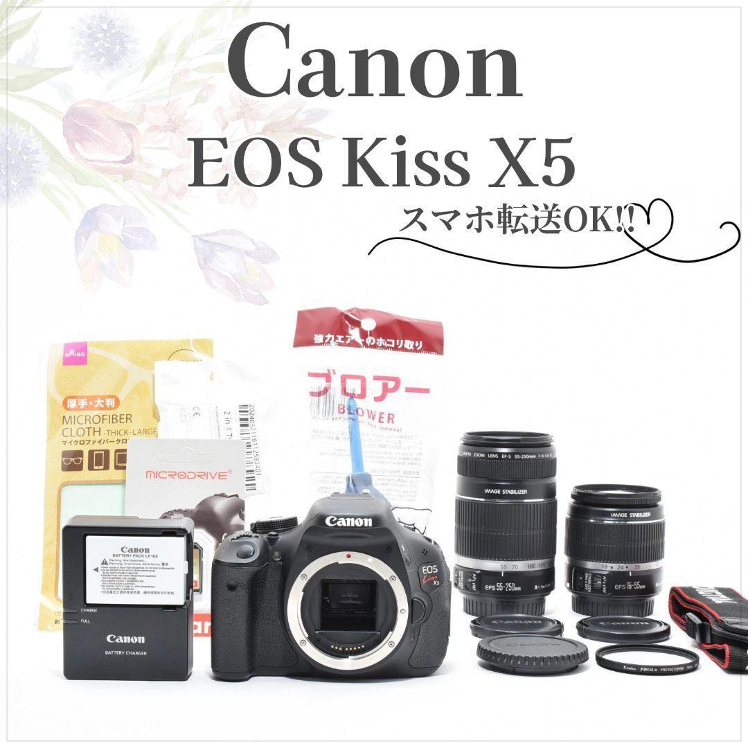 手ブレ補正付き ダブルレンズ✨キヤノン EOS Kiss X5✨美品 一眼レフ