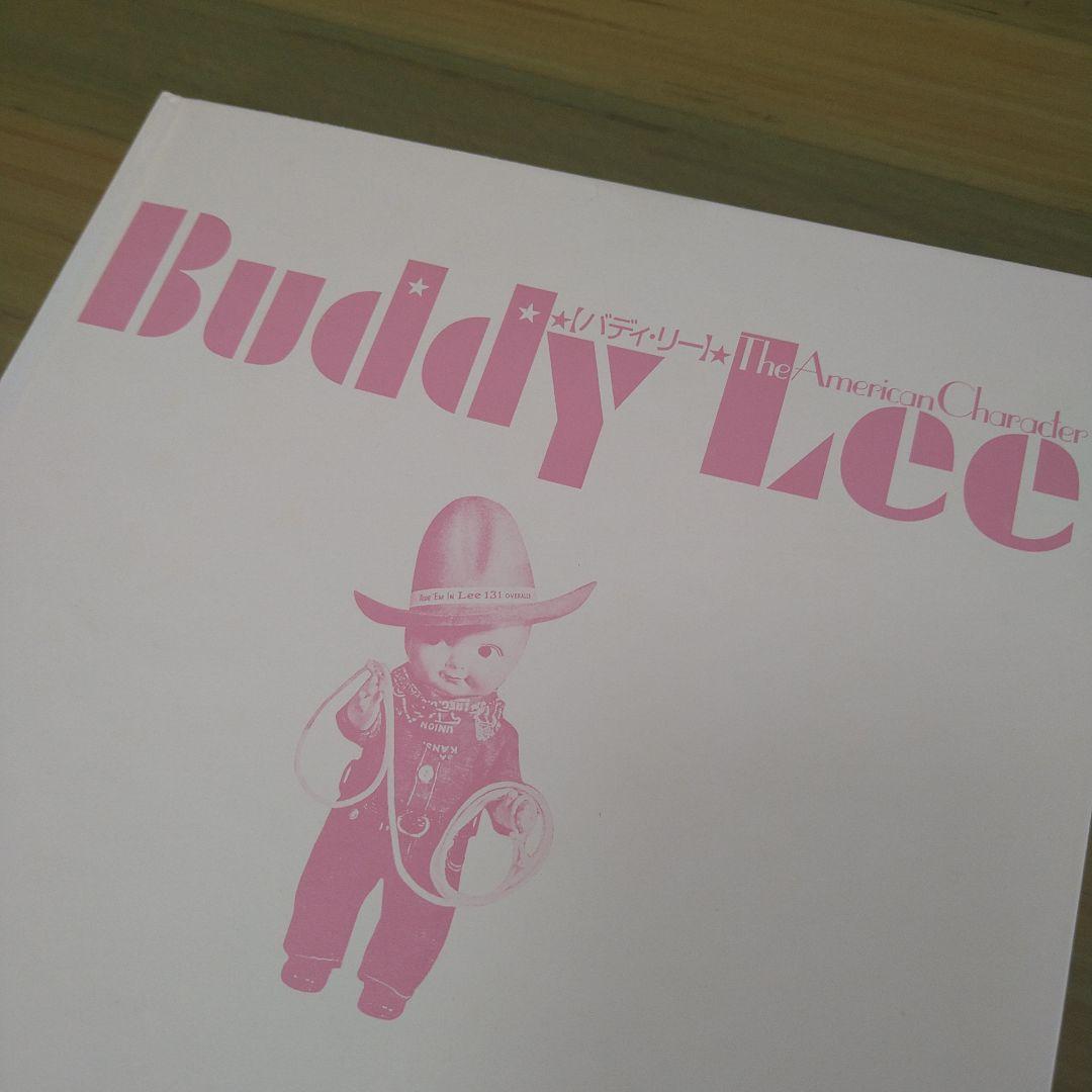 Buddy Lee　写真集