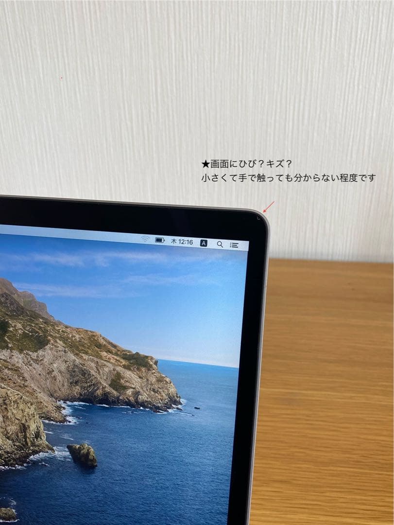 MacBook本体　美品　MacBook Pro 2020 高性能モデル