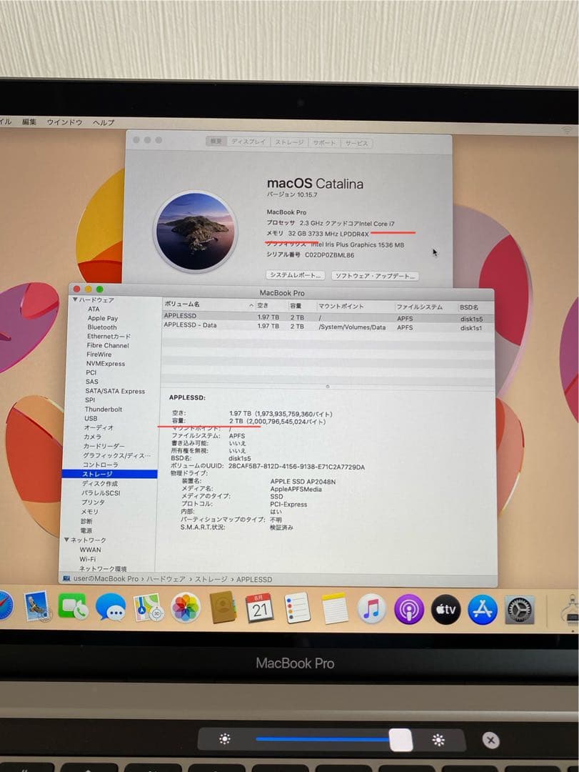 MacBook本体　美品　MacBook Pro 2020 高性能モデル