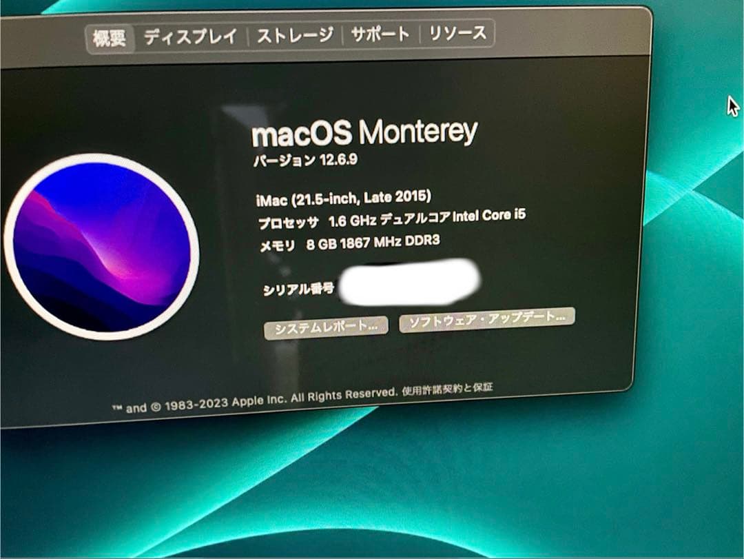 iMac 21.5-inch（Late 2015）