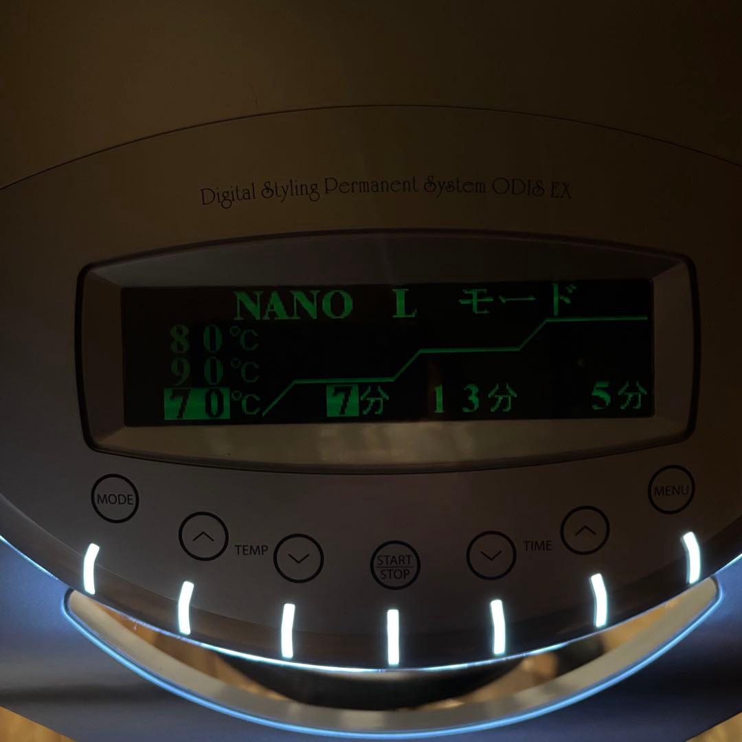 大廣　オオヒロ　odis EX ジャンク　ロッド