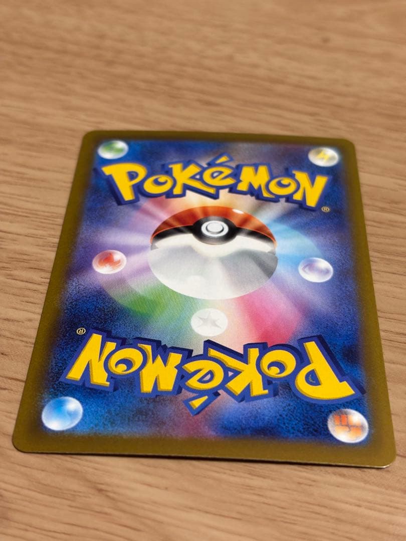 メガゲンガーEX 350 HP ポケモンカード