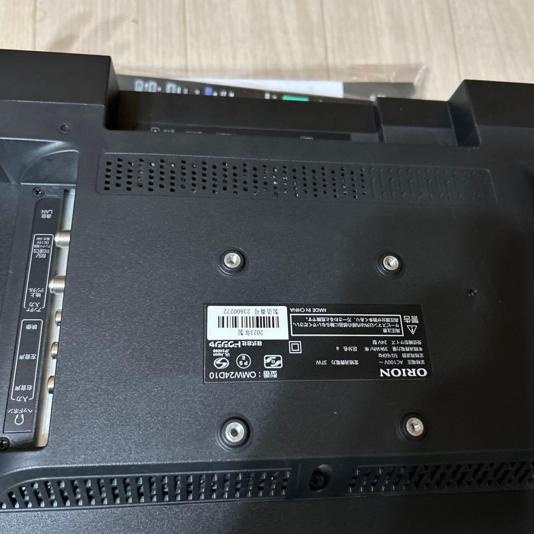 ORION(オリオン) 24V型 2023年液晶テレビ OMW24D10 美品