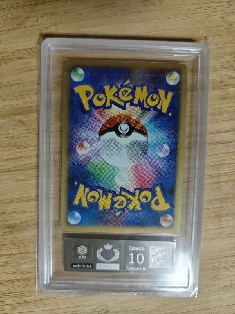 ARS10 はじまりの樹のミュウ　映画10周年記念プレミアムシート