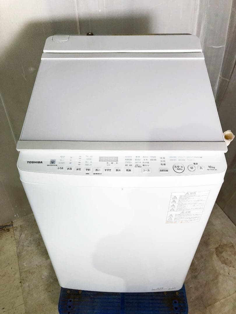 ★分解洗浄済！21年製★東芝 10㎏ 洗濯乾燥機【AW-10SV9-W】G373