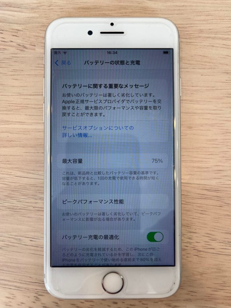 iPhone8 64G docomo SIMロック解除　バッテリー75%