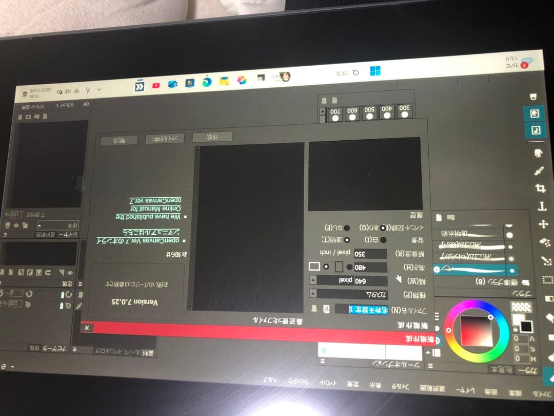 XP-PEN Artist 12 (2nd.Gen) 液晶ペンタブレット 本体