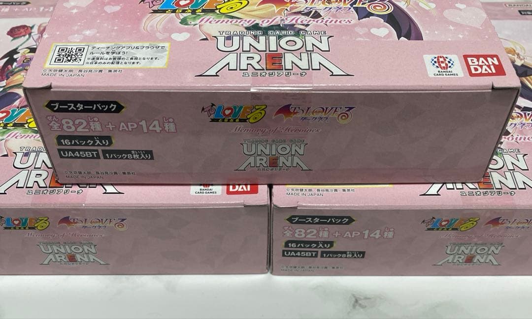 ToLOVEる ユニアリ 新品未開封テープ付 3BOX