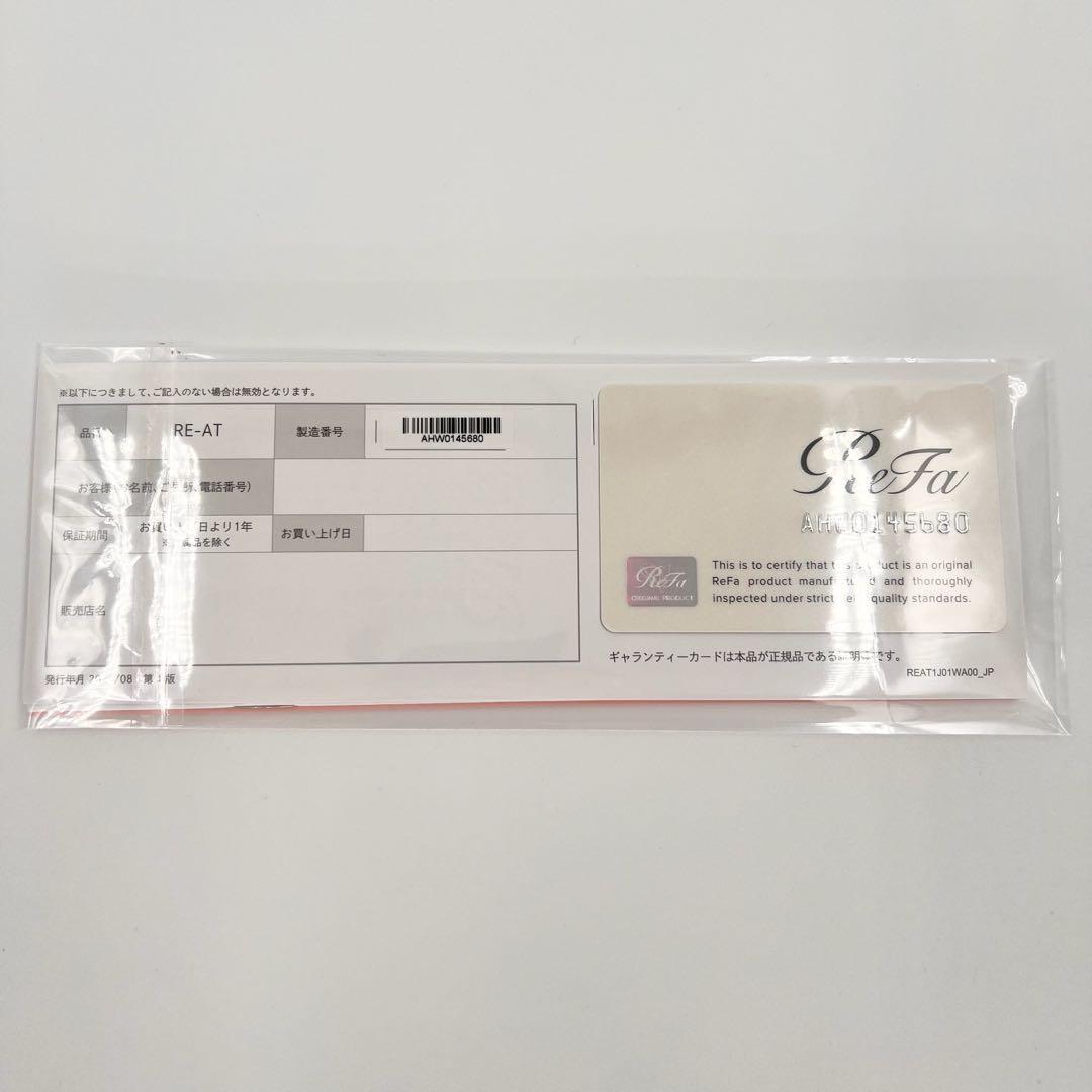 r*e様 ReFa リファ ストレートアイロン プロ RE-AT02A 付属品完