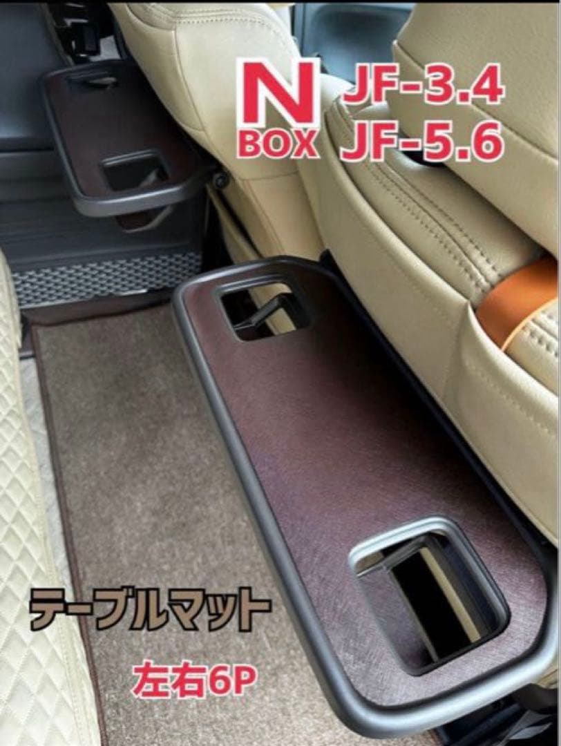 ★専用★リピ割り エヌボックスJF-3.4専用