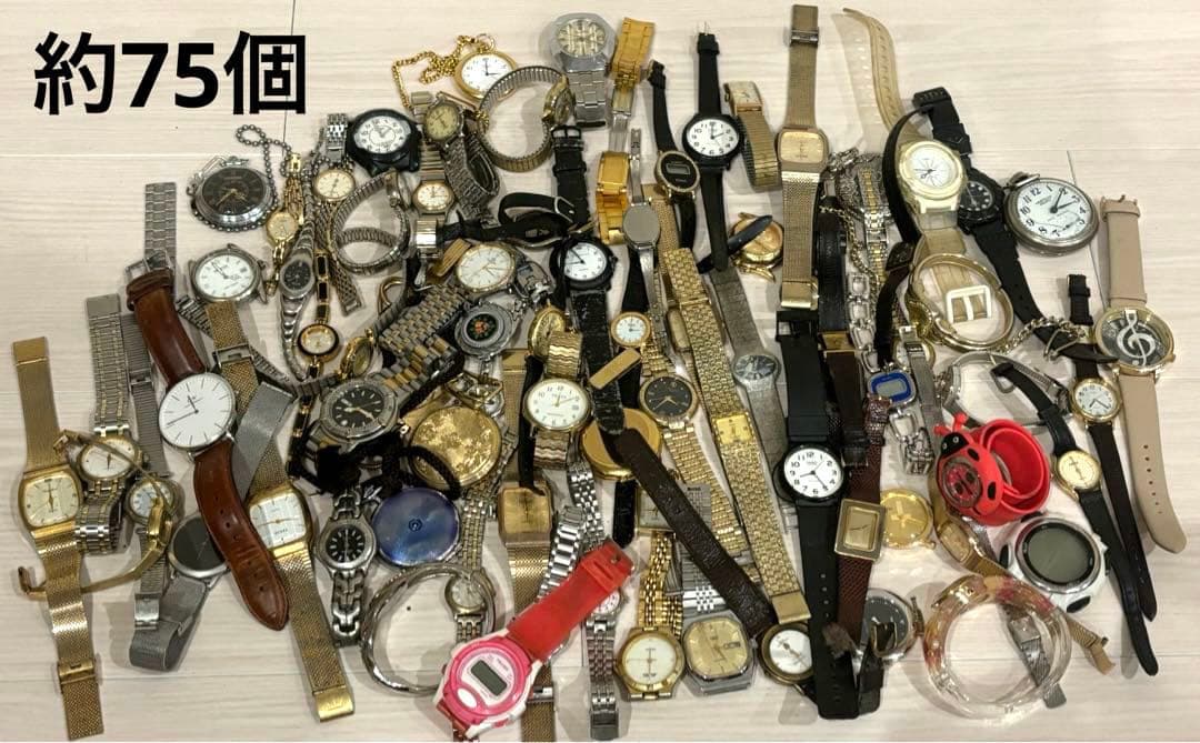 腕時計まとめ売り約75点