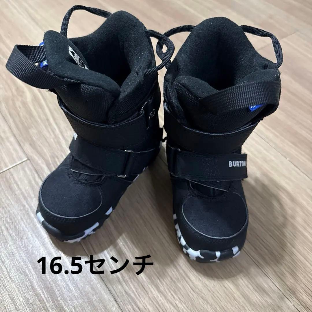 バートン　ブーツ　16.5センチ