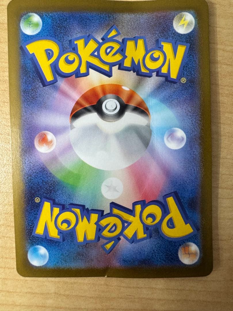 KメガリザードンX ex SAR ポケモンカードゲーム