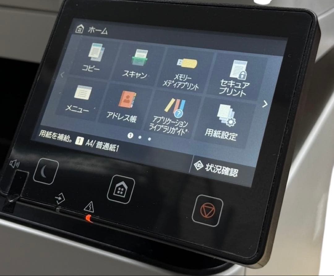 ・カラーレーザー複合機 Canon Satera MF642Cdw ジャンク