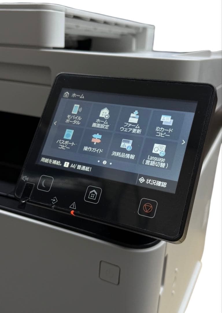 ・カラーレーザー複合機 Canon Satera MF642Cdw ジャンク