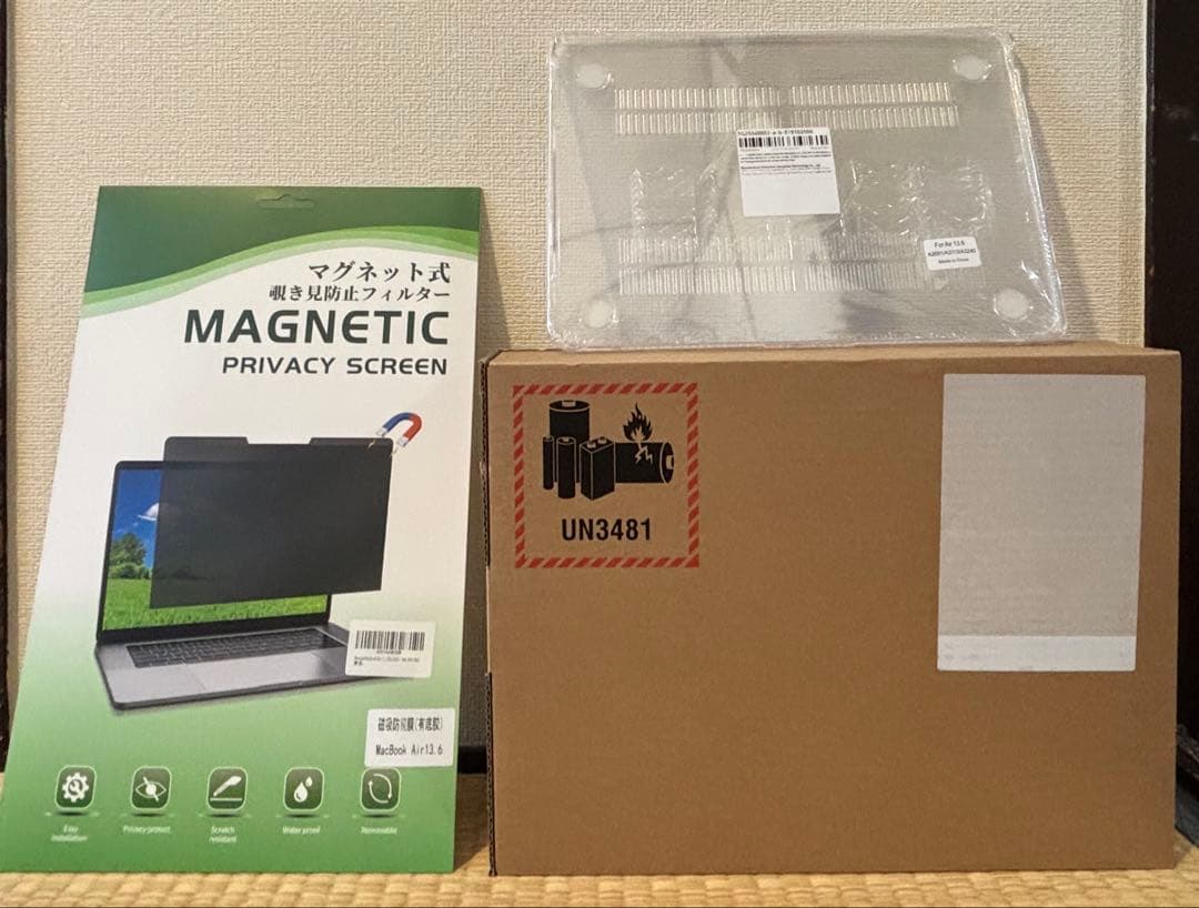 【新品未開封】MacBook Air 13インチ M4 スターライト※おまけ付き