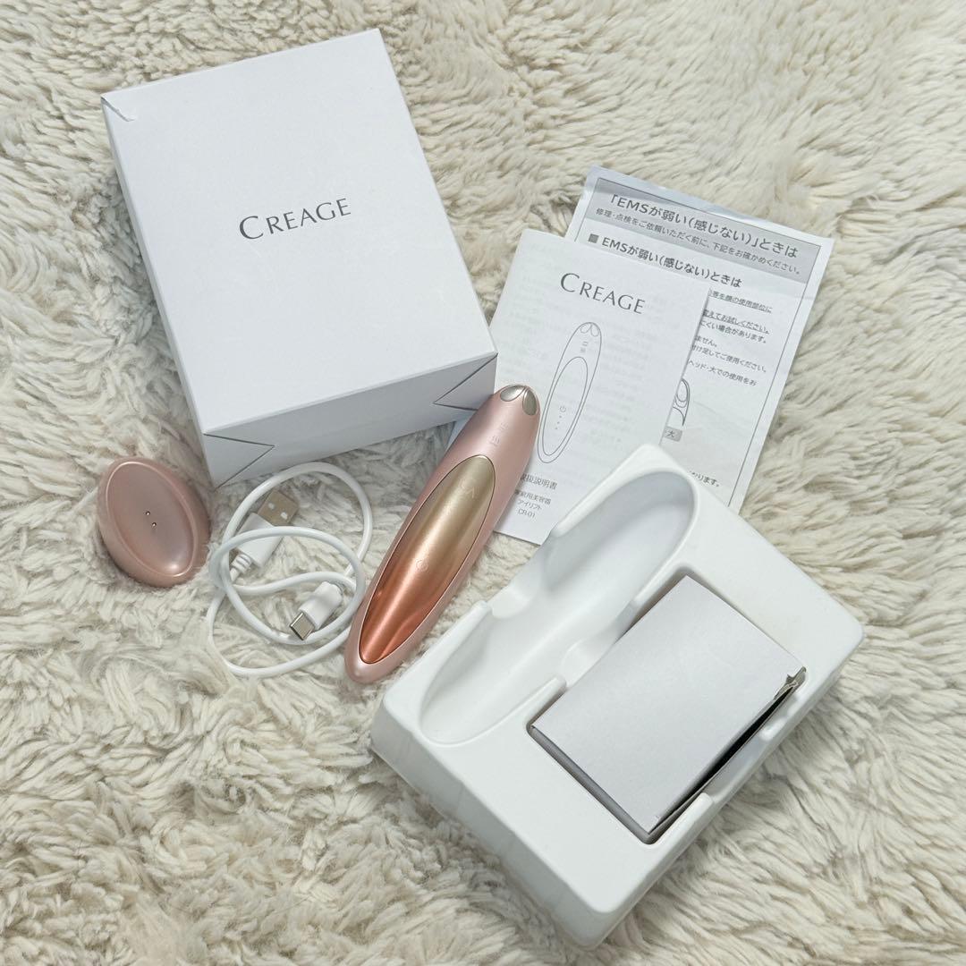【まぐまぐ】CREAGE 目もとエステ・マッサージャー