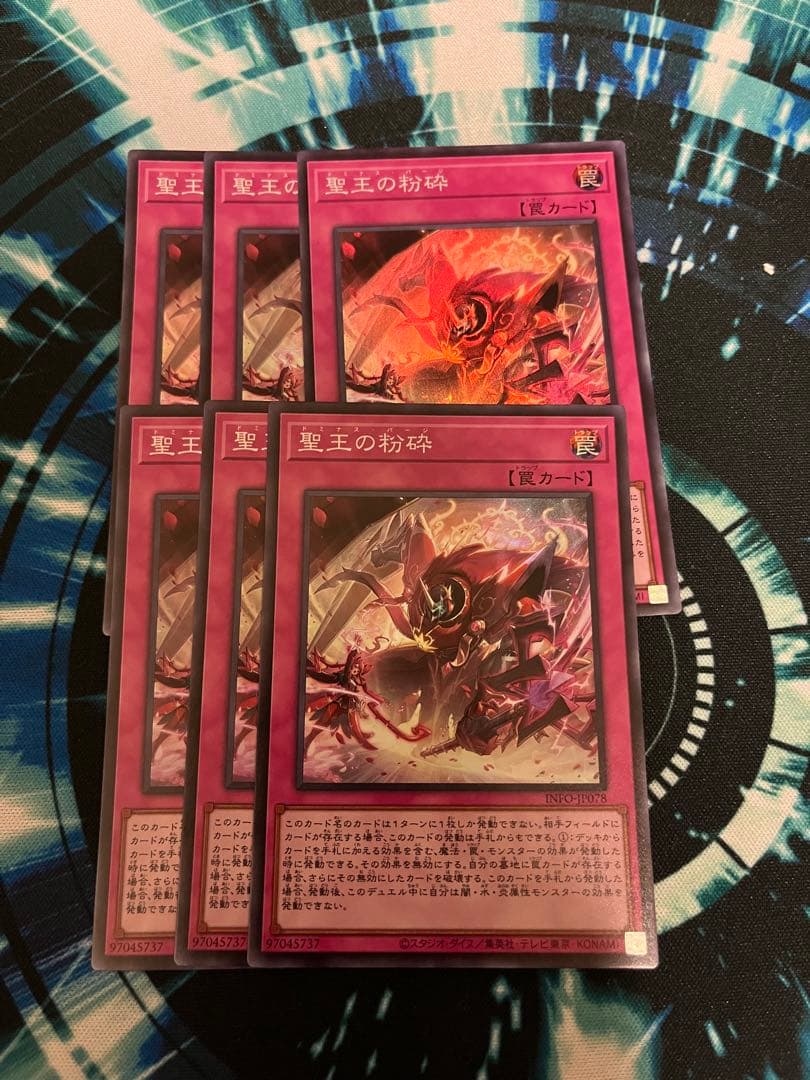 遊戯王まとめ売り　引退品　聖王の粉砕、粛声デッキ、霊獣デッキなど