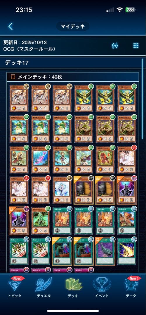 遊戯王まとめ売り　引退品　聖王の粉砕、粛声デッキ、霊獣デッキなど