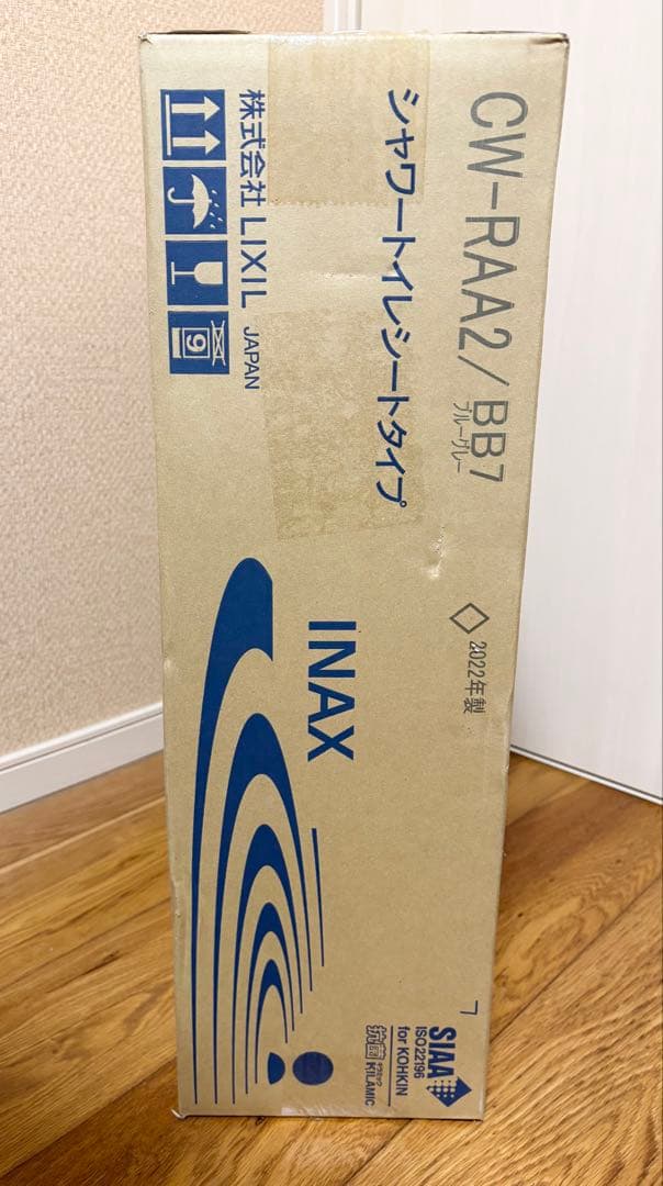 [新品]LIXIL INAX 温水洗浄便座 [瞬間式]リモコン付 ブルーグレー