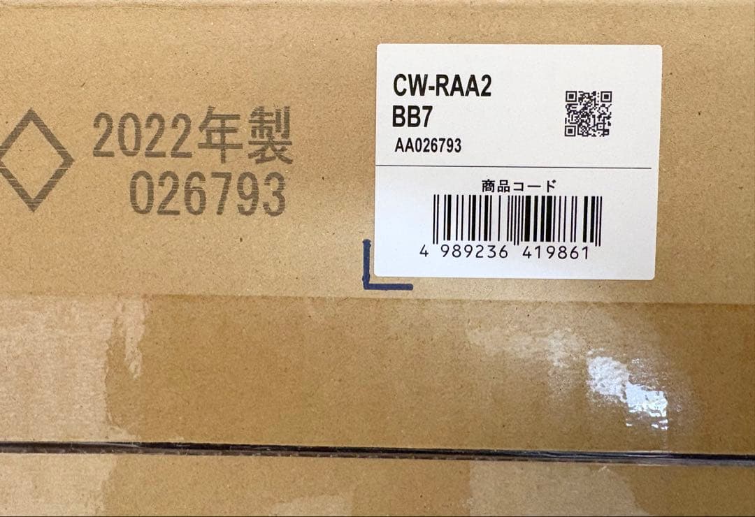 [新品]LIXIL INAX 温水洗浄便座 [瞬間式]リモコン付 ブルーグレー