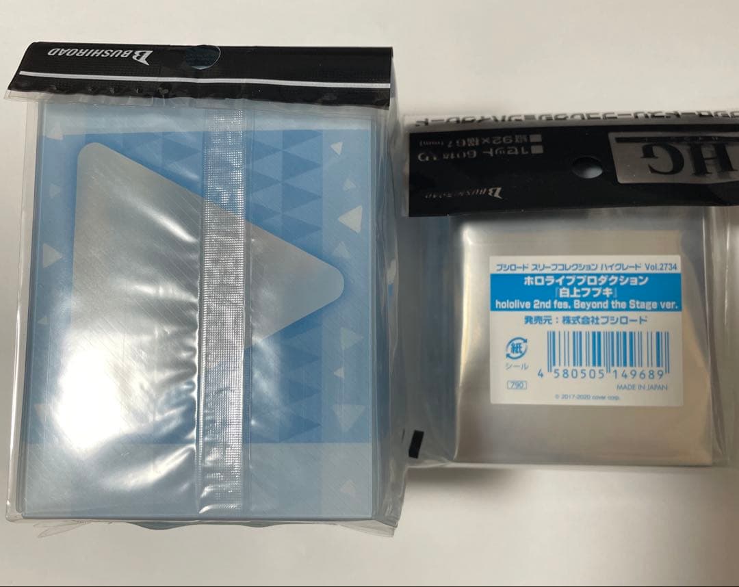 ホロライブプロダクション「白上フブキ」スリーブ＆デッキケース　セット