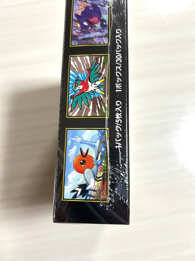 【即日発送】ポケモンカードゲーム ムニキスゼロ BOX シュリンク付き未開封