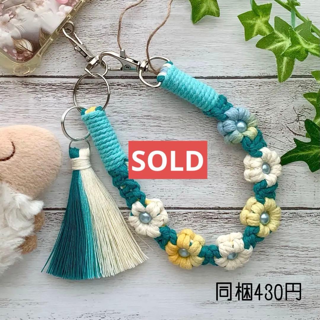 マクラメ グラデーション ビーズ ハンドストラップ ❣️同梱430円❣️AL4-29