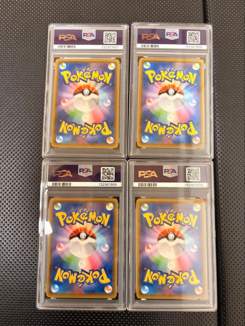 【4連番PSA10】ピカチュウV ユニオン V-UNION ポケモンカードゲーム