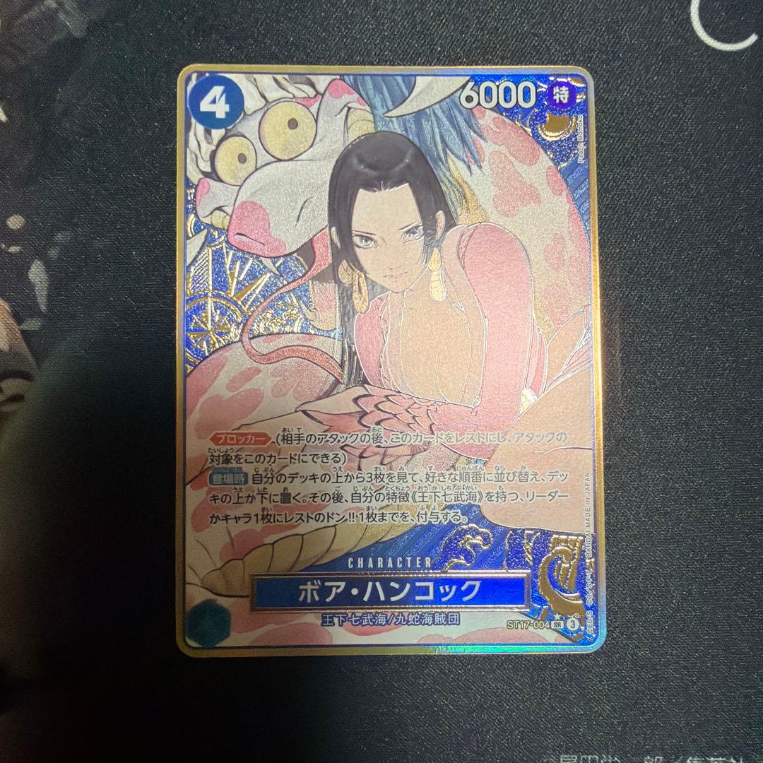 専用　ワンピースカード　ハンコック　パラレル　プロモ